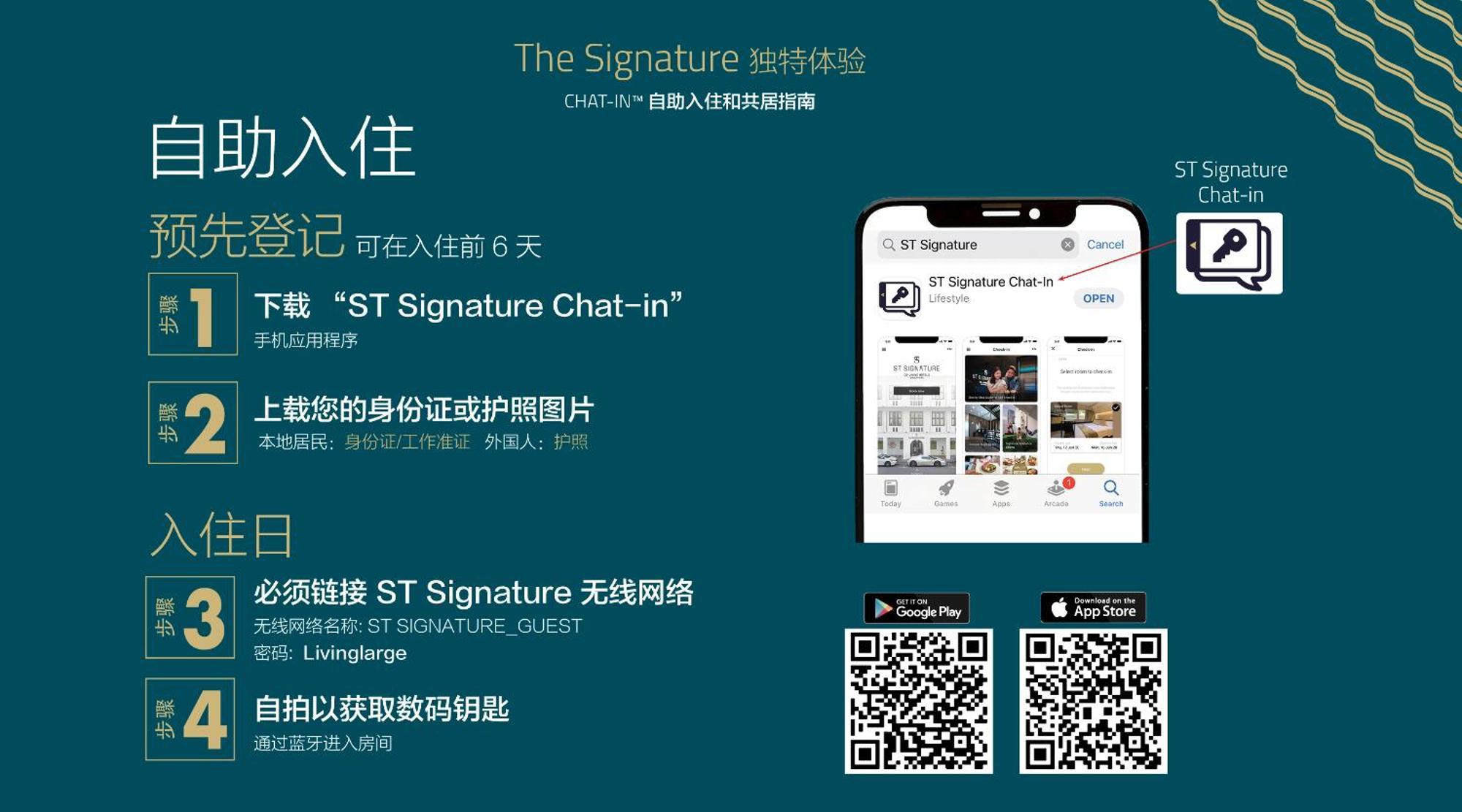 St Signature Bugis Beach, Dayuse, 5 Hours, 4Pm-9Pm Σιγκαπούρη Εξωτερικό φωτογραφία